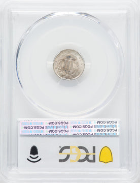 1851 3CS Three Cent Silver PCGS MS66