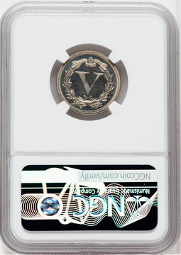 1868 5C J-633 Patterns NGC MS65