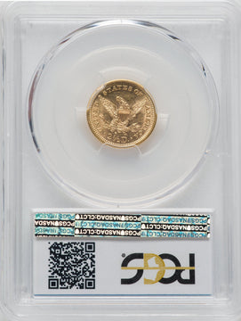 1877-S $2.50 Liberty Quarter Eagle PCGS MS62