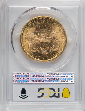 1877 $20 Liberty Double Eagle PCGS MS60 (759301029)