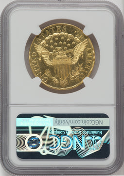 1799 $10 Sm Obv Stars Early Eagle Details NGC MS60