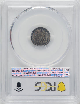 1862 H10C CAC Seated Half Dime PCGS MS67+