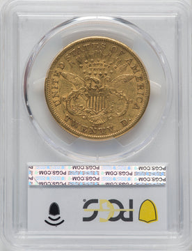 1874-CC $20 Liberty Double Eagle PCGS XF40
