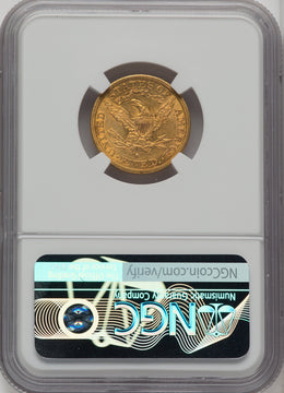 1896-S $5 Liberty Half Eagle NGC AU58