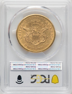 1858-S $20 Liberty Double Eagle PCGS XF45