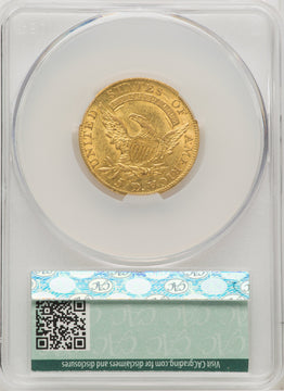 1808 $5 Early Half Eagle CACG AU55