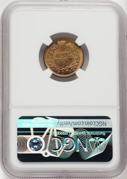 1867 1C RB Indian Cent NGC MS64 (769236198)