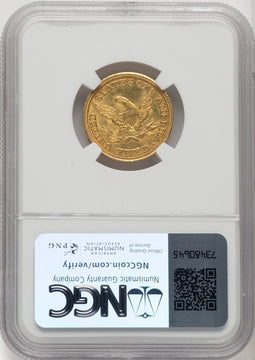 1847 $5 Liberty Half Eagle NGC MS62