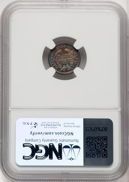 1845 H10C Seated Half Dime NGC MS65