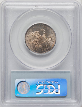 1831 25C Small Letters CAC Bust Quarter PCGS MS64