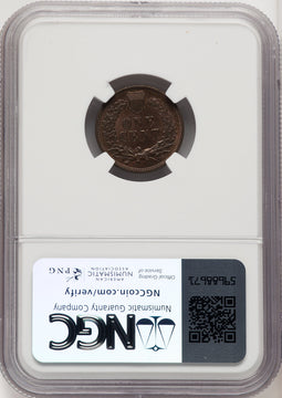 1876 1C BN Proof Indian Cent NGC PR66 (773179001)