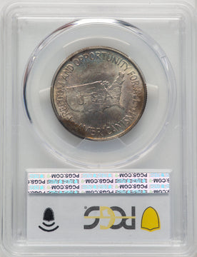 1951-D 50C Washington-Carver Commemorative Silver PCGS MS67 (774226005)