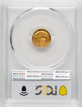 1922 G$1 Grant With Star Commemorative Gold PCGS MS67 (774313001)