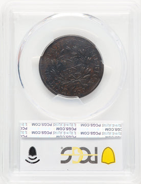 1804 1C S-266 BN Large Cent PCGS AU53