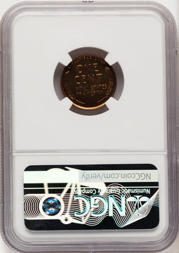 1941 1C RD Proof Lincoln Cent NGC PR67 (775860024)
