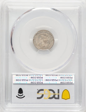 1831 H10C Bust Half Dime PCGS MS64