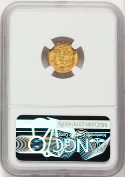 1857 G$1 Gold Dollar NGC AU58 1857 G$1 Gold Dollar NGC AU58