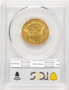 1798 $5 Lg Eagle Small 8 Early Half Eagle PCGS AU58