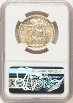 1921 50C Missouri 2x4 Commemorative Silver NGC MS65 (778276017)