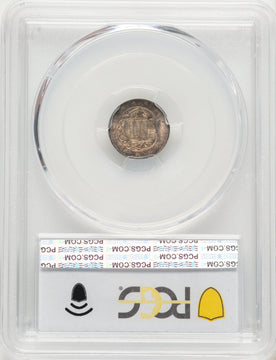 1860 3CS Three Cent Silver PCGS MS65