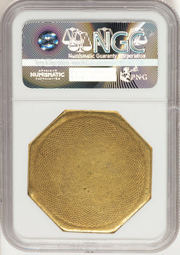 1852 Assay Office Fifty Dollar 887 Thous. Territorial Gold Details NGC VF20