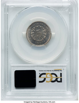 1867 5C RAYS Shield Nickel PCGS MS66 1867 5C RAYS Shield Nickel PCGS MS66