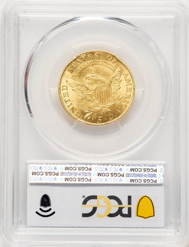 1810 $5 Small Date Tall 5 Early Half Eagle PCGS MS64