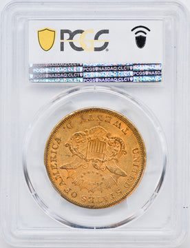 1866-S $20 Liberty Double Eagle PCGS AU58 (142467)