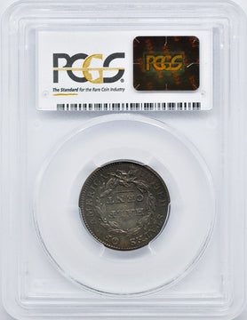 1811 Classic Head Half Cent PCGS MS62BN