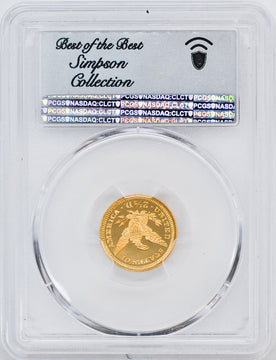 1892 $2.5 Liberty Quarter Eagle PCGS PR66DCAM