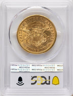 1863-S $20 Liberty Double Eagle PCGS AU53