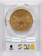 1882-CC $20 Liberty Double Eagle PCGS AU55