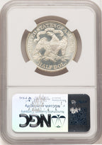 1882 50C Seated Half Dollar NGC MS66
