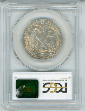 1923-S 50C Walking Liberty Half Dollar PCGS AU58