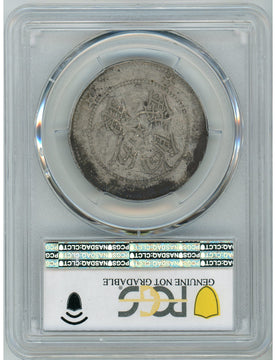 1911 5 Mace Sinkiang Province AH 1329 Silver L&M-764 PCGS Genuine VF Details