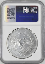 2024 230th Anniversary Flowing Hair Silver Medal 150 of 230 Privy NGC MS70 AR Harrigal
