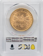 1878-S $20 Liberty Double Eagle PCGS AU58