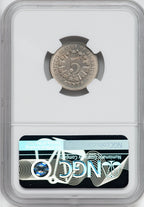 1866 5C RAYS Shield Nickel NGC MS65