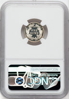 1882 10C CA Proof Seated Dime NGC PR66