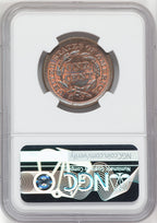 1851 1C BN Large Cent NGC MS67