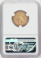 1913-S $5 Indian Half Eagle NGC AU58