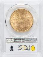 1885-S $20 Liberty Double Eagle PCGS MS60
