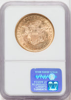 1851 $20 Liberty Double Eagle NGC AU55
