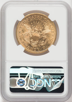 1875-S $20 Liberty Double Eagle NGC AU58