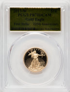 2017-W $10 Quarter-Ounce Gold Eagle First Strike PCGS PR70