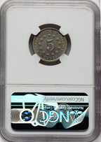 1873 Closed 3 Proof Shield Nickel NGC PR67