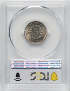1867 5C RAYS Shield Nickel PCGS MS65