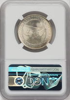 1951-S 50C Washington-Carver Commemorative Silver NGC MS67