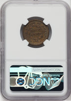 1850 1/2 C C-1 BN Half Cent NGC MS61