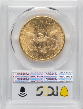 1885-S $20 Liberty Double Eagle PCGS AU58